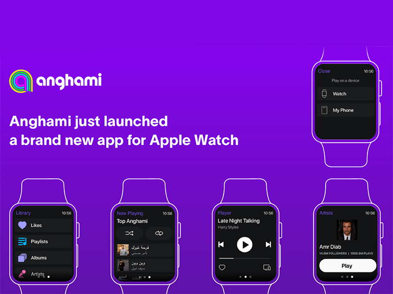 أنغامي تُحَدّث تطبيقها لساعات Apple Watch بحيث بات من الممكن التحكم بالموسيقى من دون الحاجة إلى الهواتف